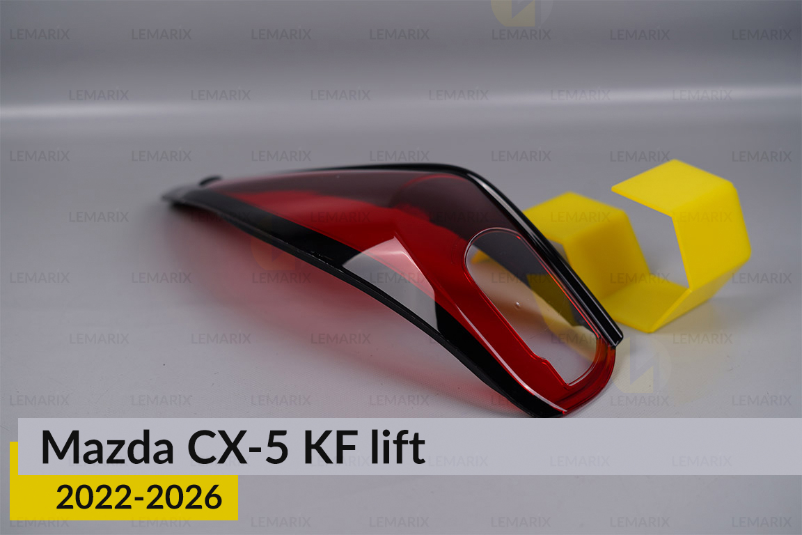 Скло заднього ліхтаря зовнішнє в крилі Mazda CX-5 KF (2022-2025) рест ліве