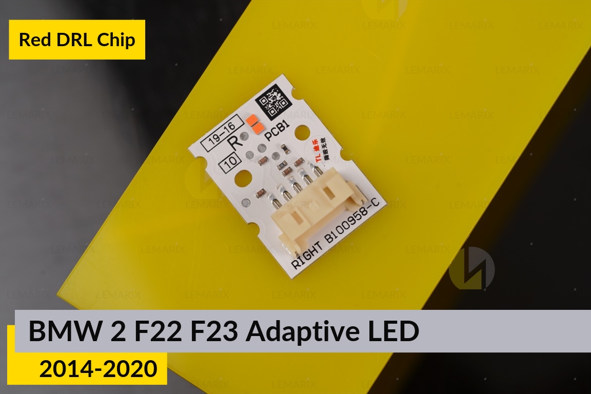 Червоні LED DRL чіпи дхо плата BMW 2 F22 F23 Adaptive LED (2014-2020) (4 шт.)