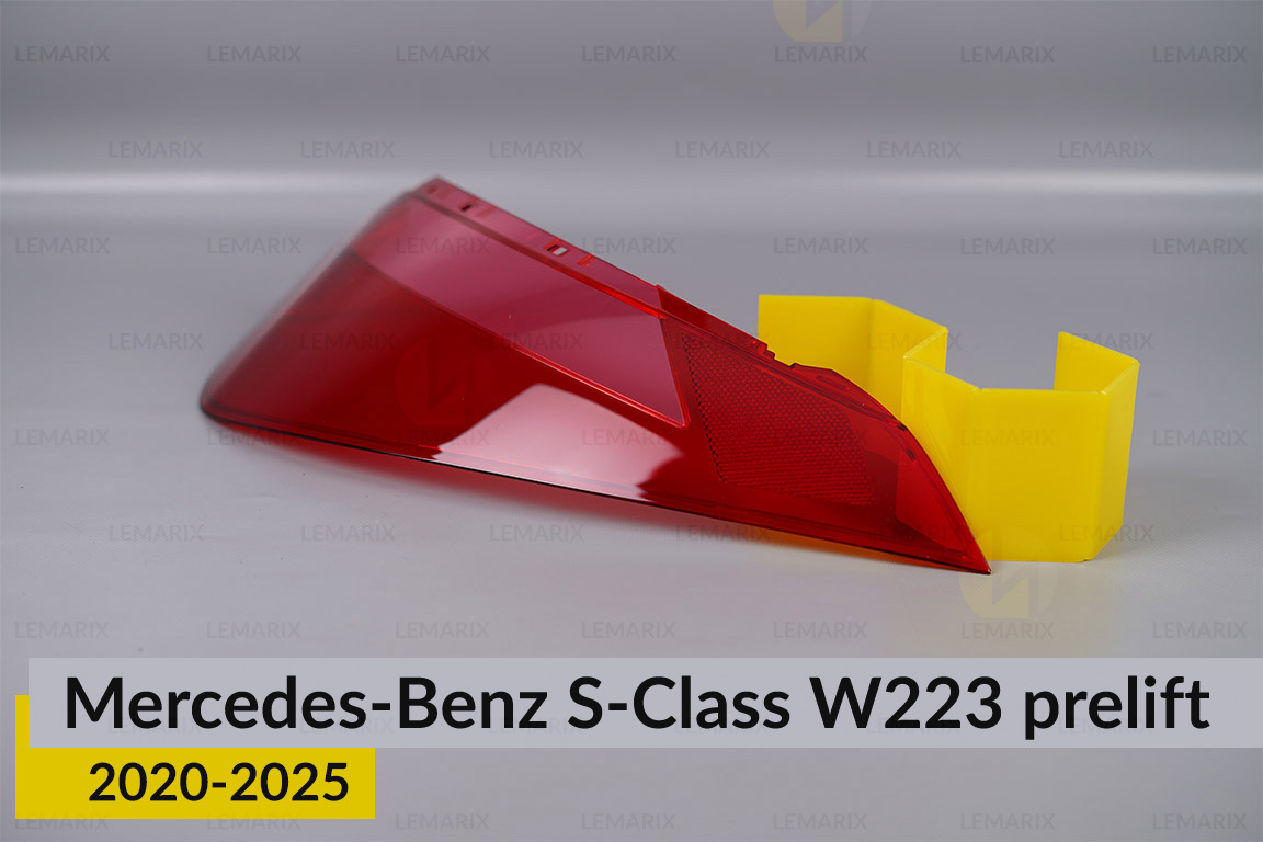 Скло заднього ліхтаря зовнішнє в крилі Mercedes-Benz S-Class W223 (2020-2026) дорест праве