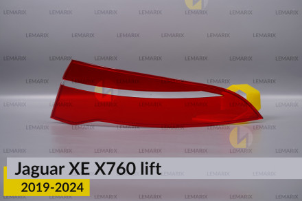 Скло заднього ліхтаря зовнішнє в крилі Jaguar XE X760 (2019-2024) рест праве