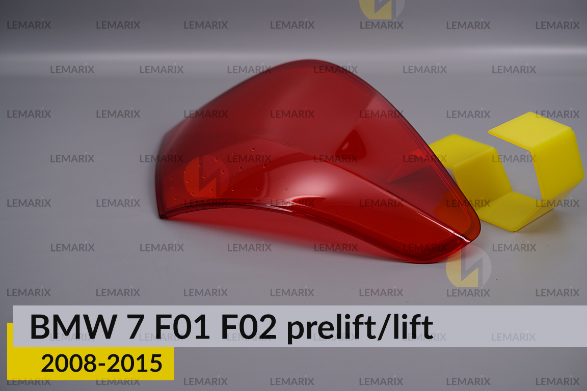 Скло заднього ліхтаря зовнішнє в крилі BMW 7 F01 F02 (2008-2015) рест/дорест ліве