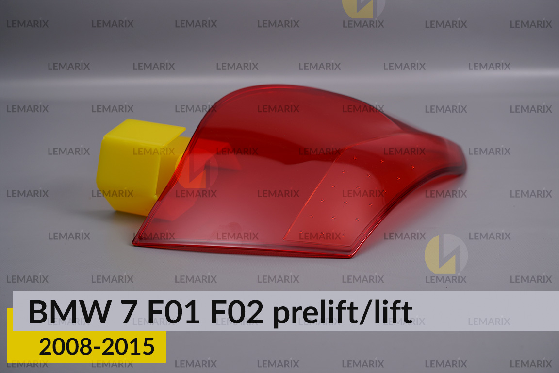 Скло заднього ліхтаря зовнішнє в крилі BMW 7 F01 F02 (2008-2015) рест/дорест ліве