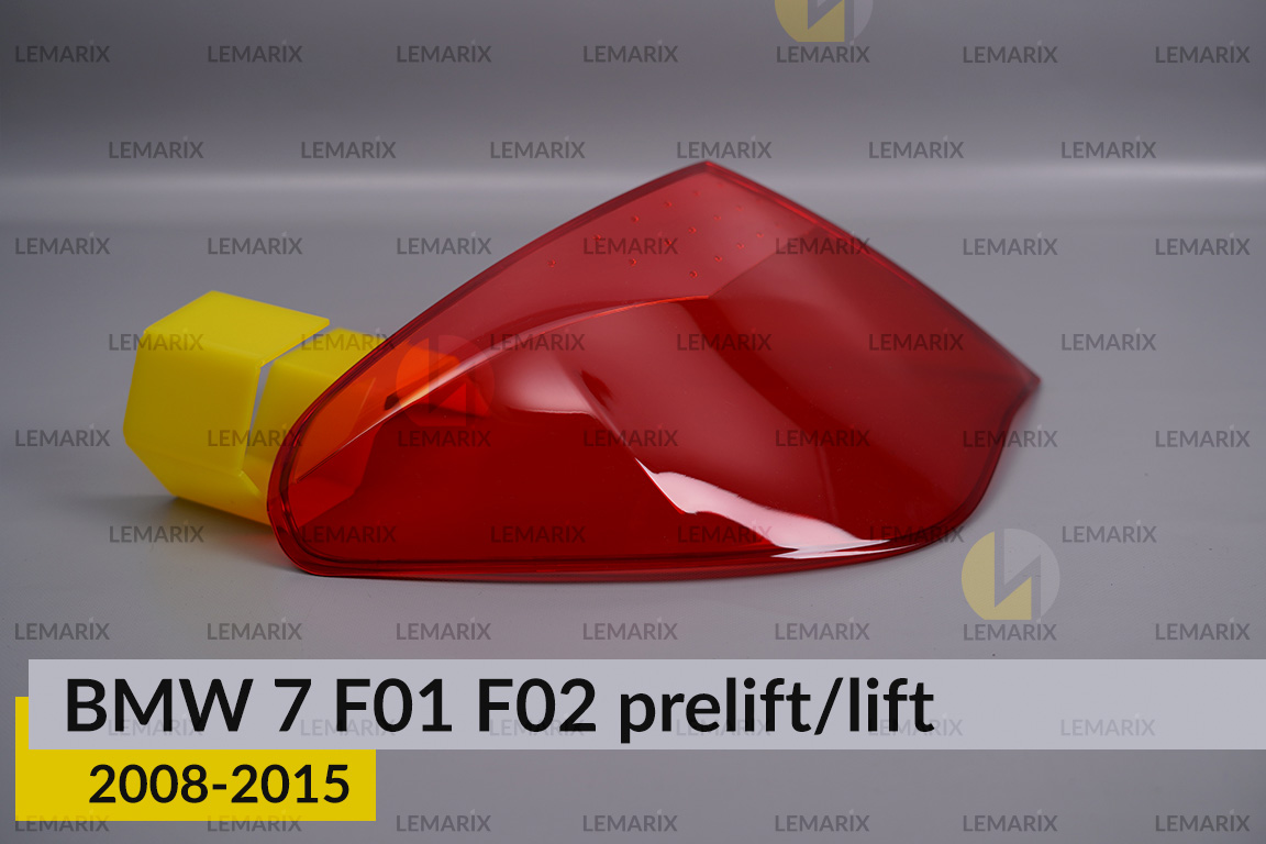 Скло заднього ліхтаря зовнішнє в крилі BMW 7 F01 F02 (2008-2015) рест/дорест ліве