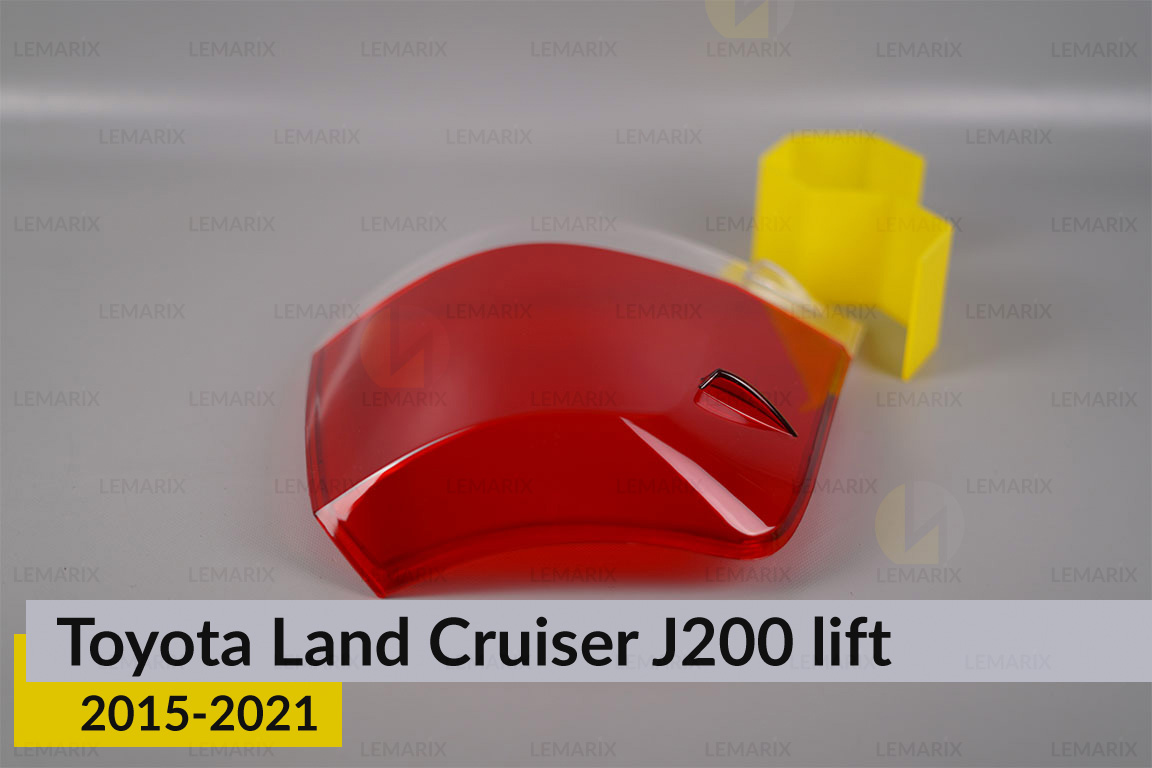 Скло заднього ліхтаря зовнішнє в крилі Toyota Land Cruiser J200 (2015-2021) 2 рест ліве
