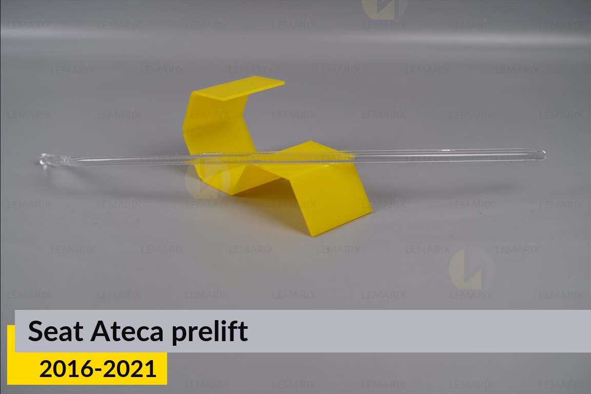 Світловод фари Seat Ateca (2016-2021) дорест верхній правий