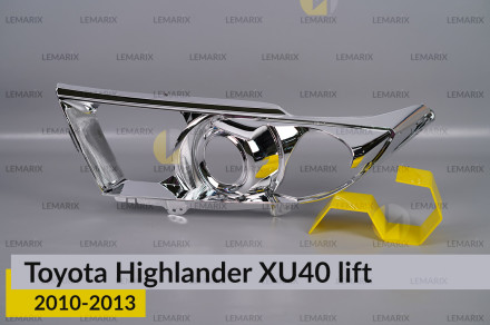 Хромированная декоративная маска Toyota Highlander XU40 (2010-2013) рест левая