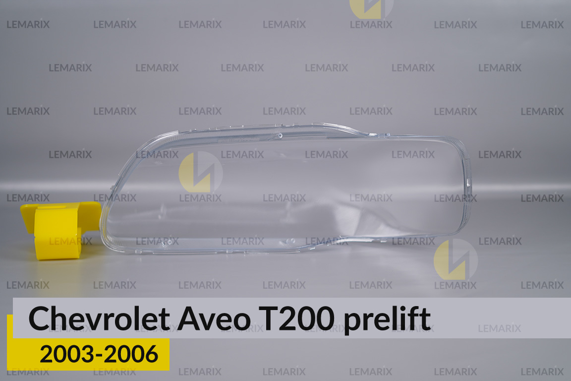 Стекло фары Chevrolet Aveo T200 (2003-2006) дорест правое