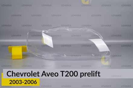 Скло фари Chevrolet Aveo T200 (2003-2006) дорест праве