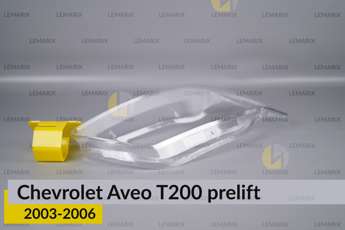Стекло фары Chevrolet Aveo T200 (2003-2006) дорест правое