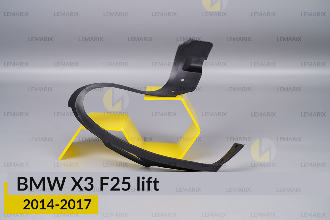 Уплотнитель фары BMW X3 F25 (2014-2017) рест правый
