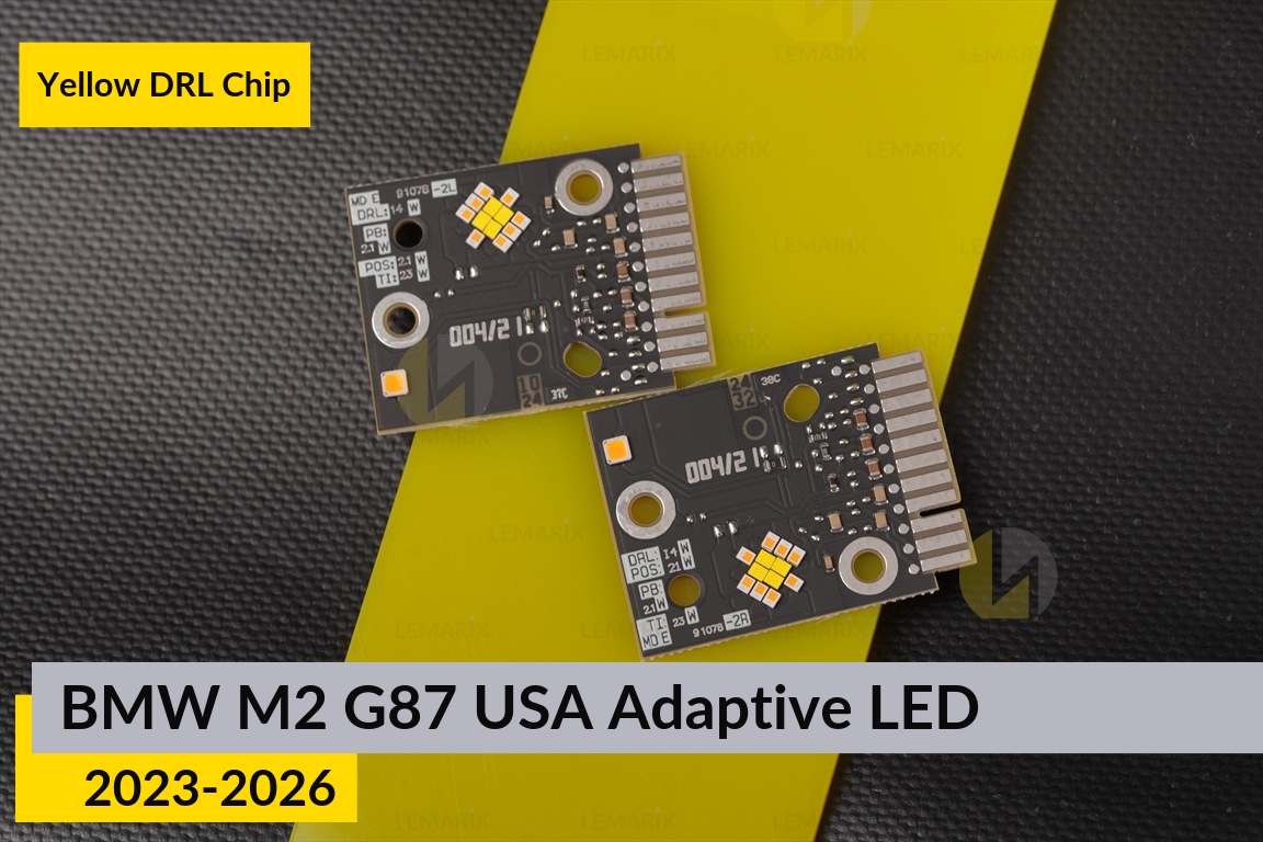 Желтые LED DRL чипы дхо плата BMW M2 G87 USA Adaptive LED (2023-2026) (2 шт.)