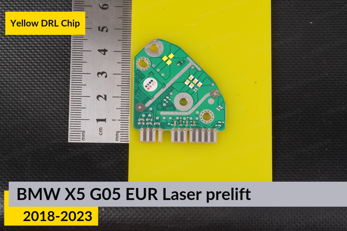 Жовті LED DRL чіпи дхо плата BMW X5 G05 EUR Laser (2018-2023) дорест (4 шт.)