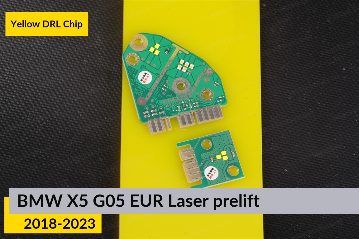 Жовті LED DRL чіпи дхо плата BMW X5 G05 EUR Laser (2018-2023) дорест (4 шт.)
