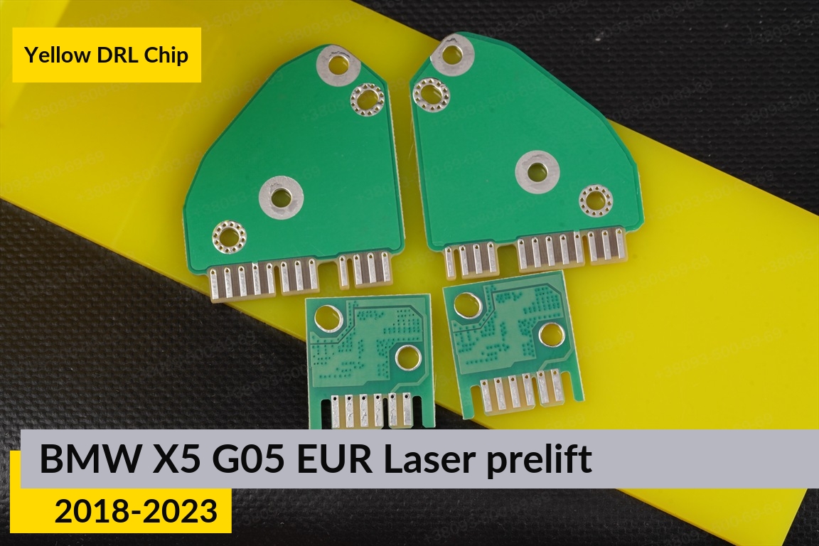 Жовті LED DRL чіпи дхо плата BMW X5 G05 EUR Laser (2018-2023) дорест (4 шт.)