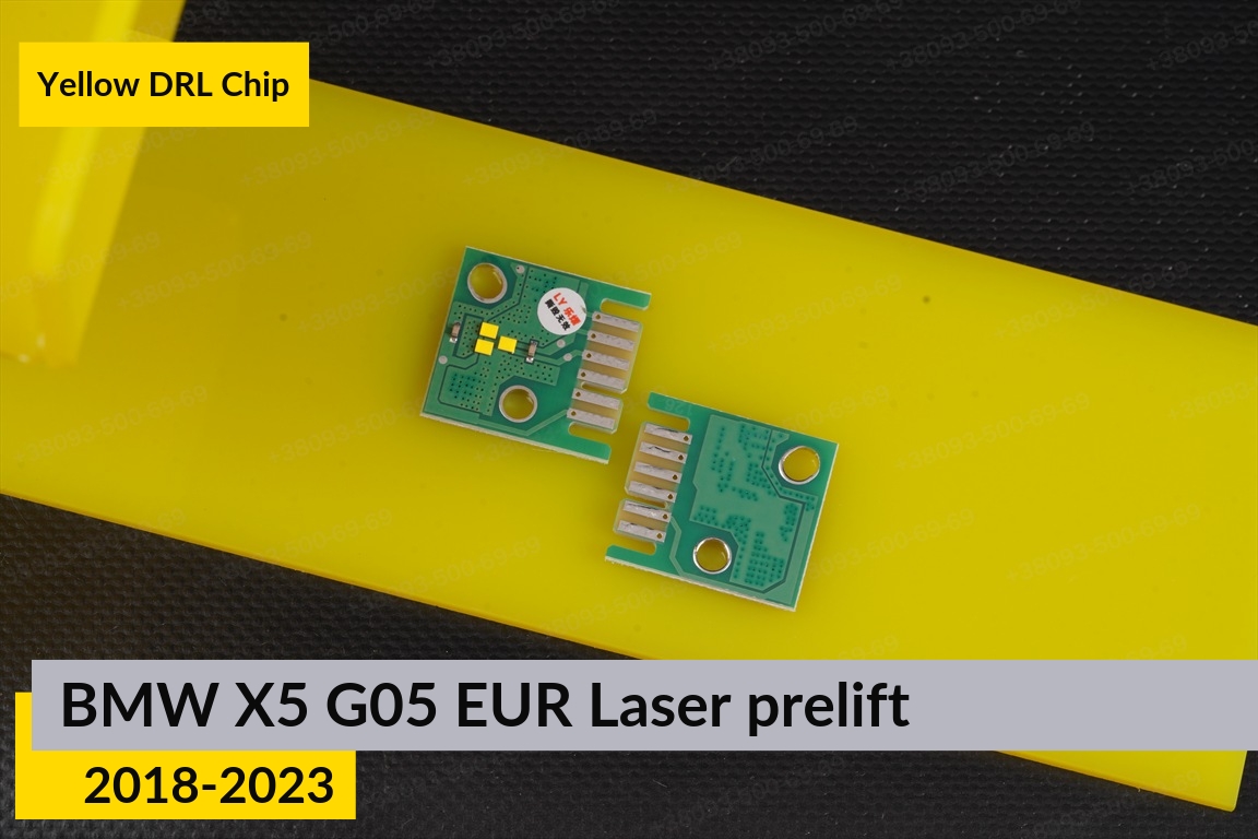 Жовті LED DRL чіпи дхо плата BMW X5 G05 EUR Laser (2018-2023) дорест (4 шт.)