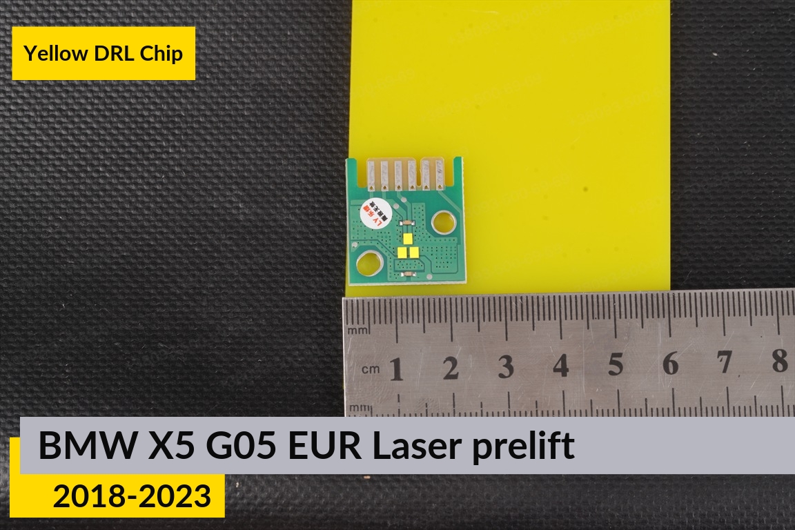 Жовті LED DRL чіпи дхо плата BMW X5 G05 EUR Laser (2018-2023) дорест (4 шт.)