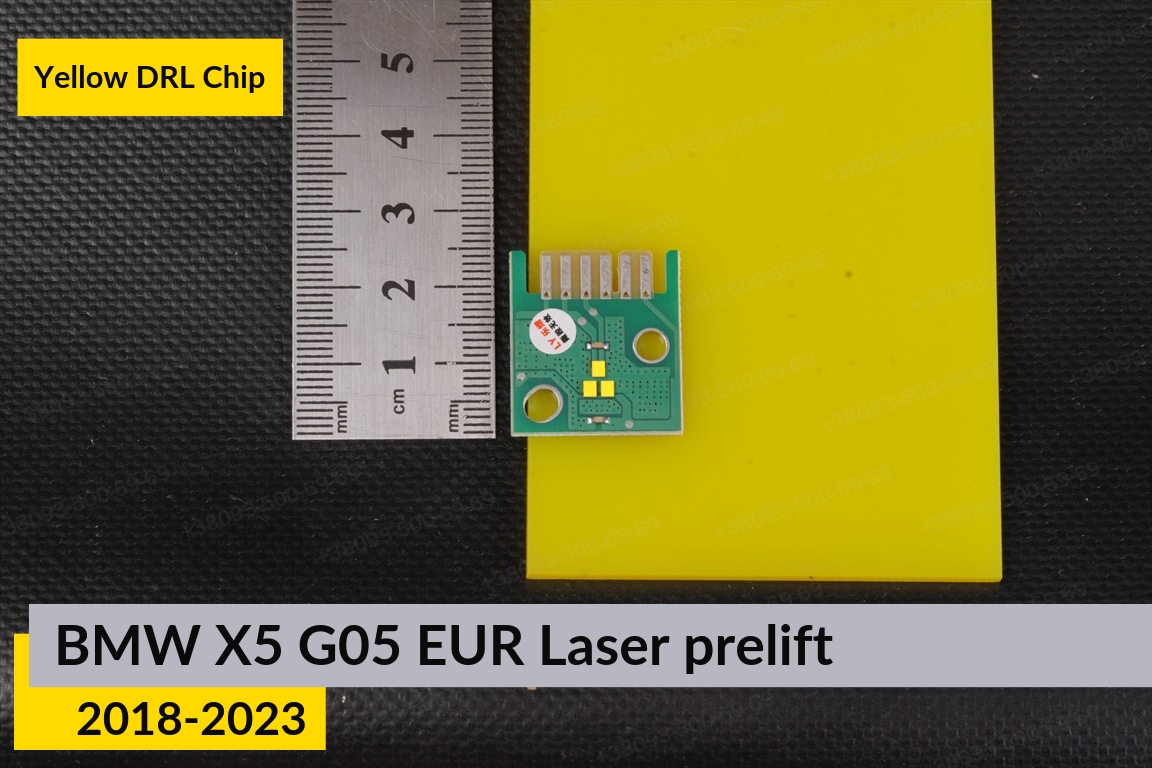 Жовті LED DRL чіпи дхо плата BMW X5 G05 EUR Laser (2018-2023) дорест (4 шт.)