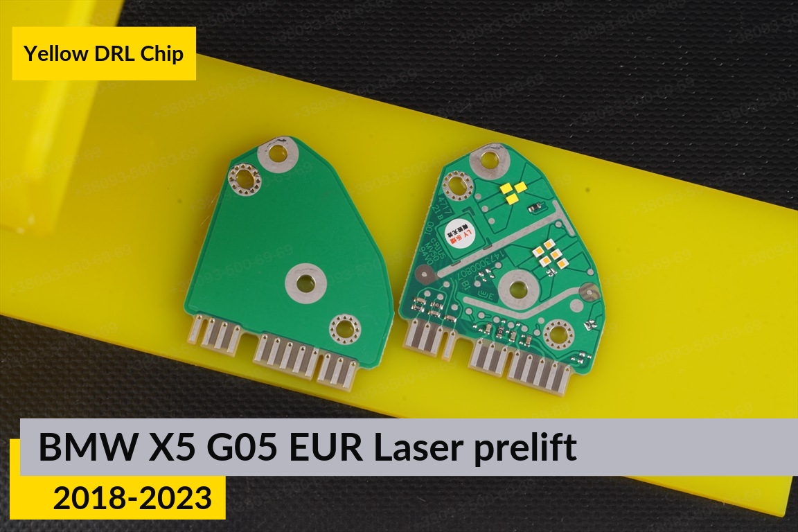 Жовті LED DRL чіпи дхо плата BMW X5 G05 EUR Laser (2018-2023) дорест (4 шт.)
