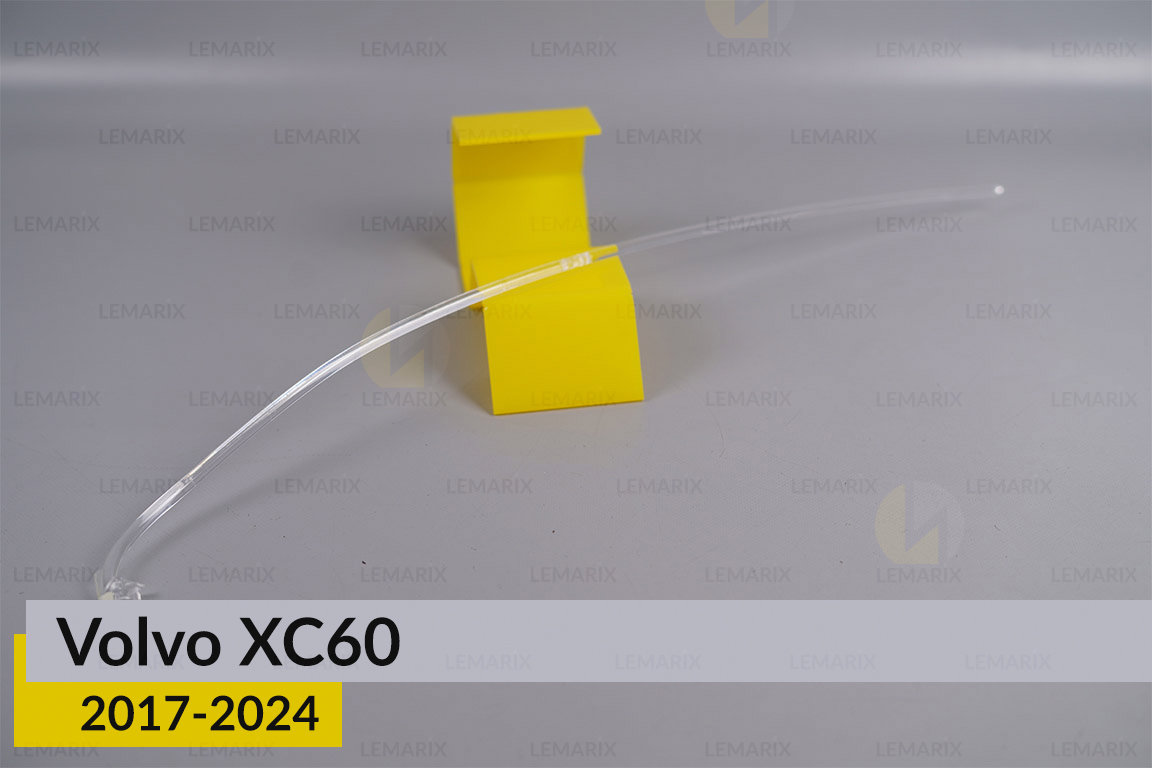 Кільце світловод фари Volvo XC60 (2017-2024) довге верхнє праве