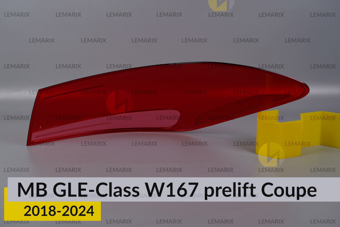 Стекло заднего фонаря внешнее в крыле Mercedes-Benz GLE-Class W167 Coupe (2018-2024) дорест левое