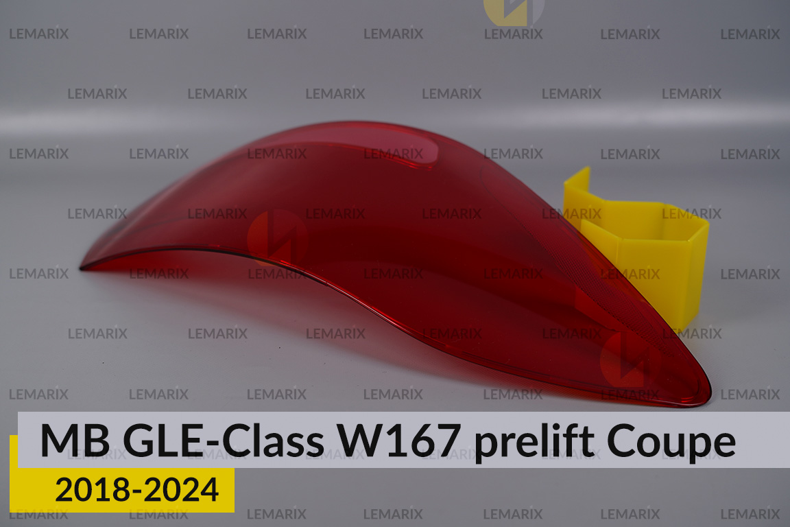 Стекло заднего фонаря внешнее в крыле Mercedes-Benz GLE-Class W167 Coupe (2018-2024) дорест левое