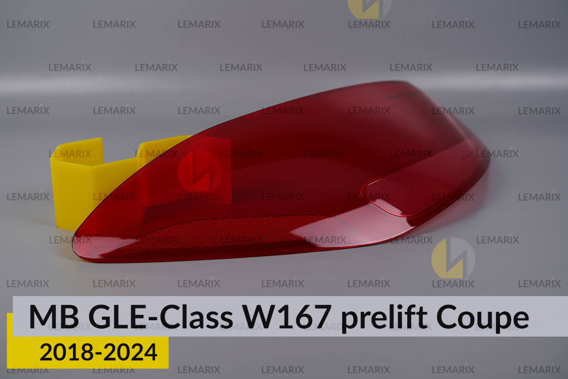 Стекло заднего фонаря внешнее в крыле Mercedes-Benz GLE-Class W167 Coupe (2018-2024) дорест левое