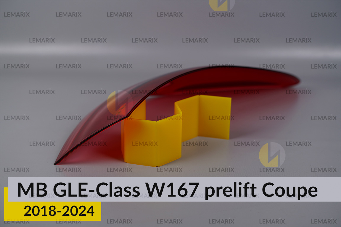 Стекло заднего фонаря внешнее в крыле Mercedes-Benz GLE-Class W167 Coupe (2018-2024) дорест левое
