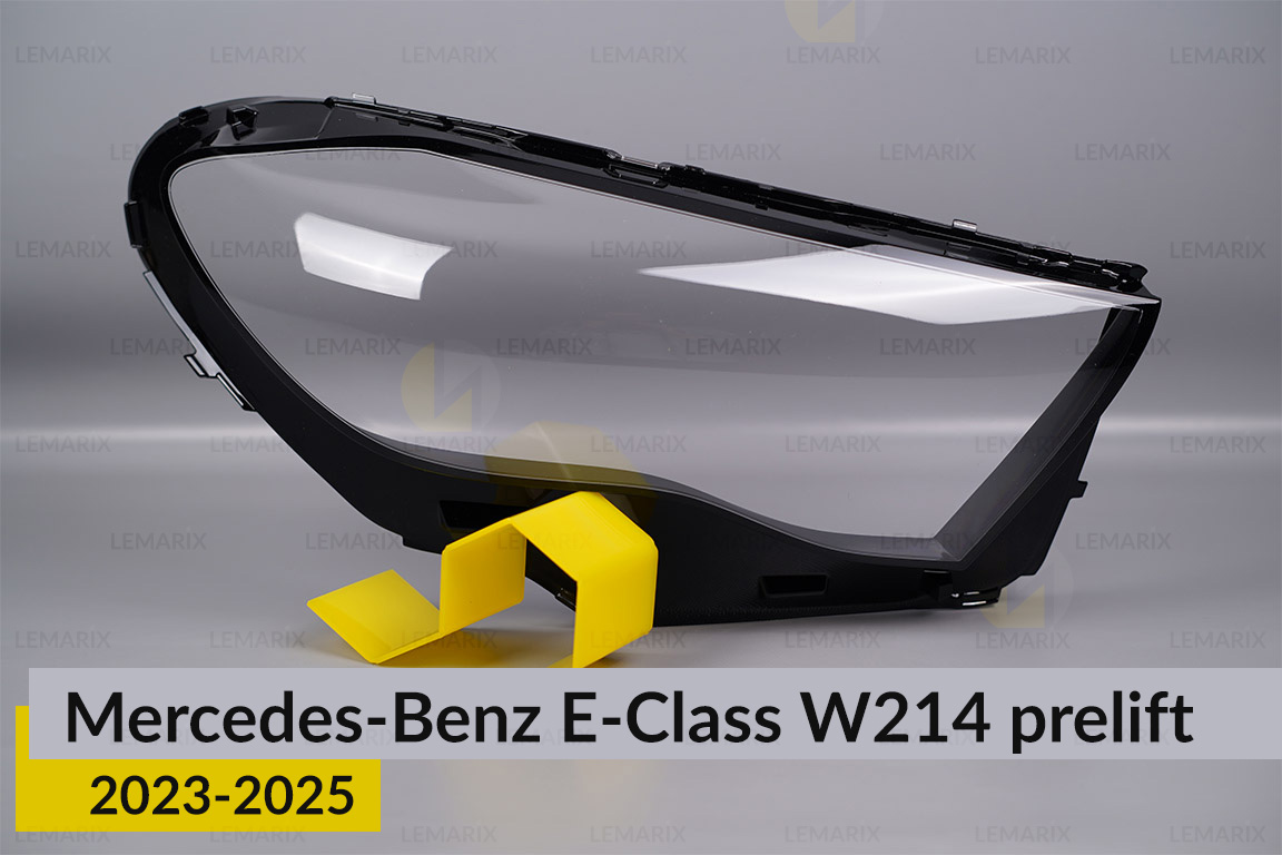 Скло фари Mercedes-Benz E-Class W214 (2023-2026) дорест праве