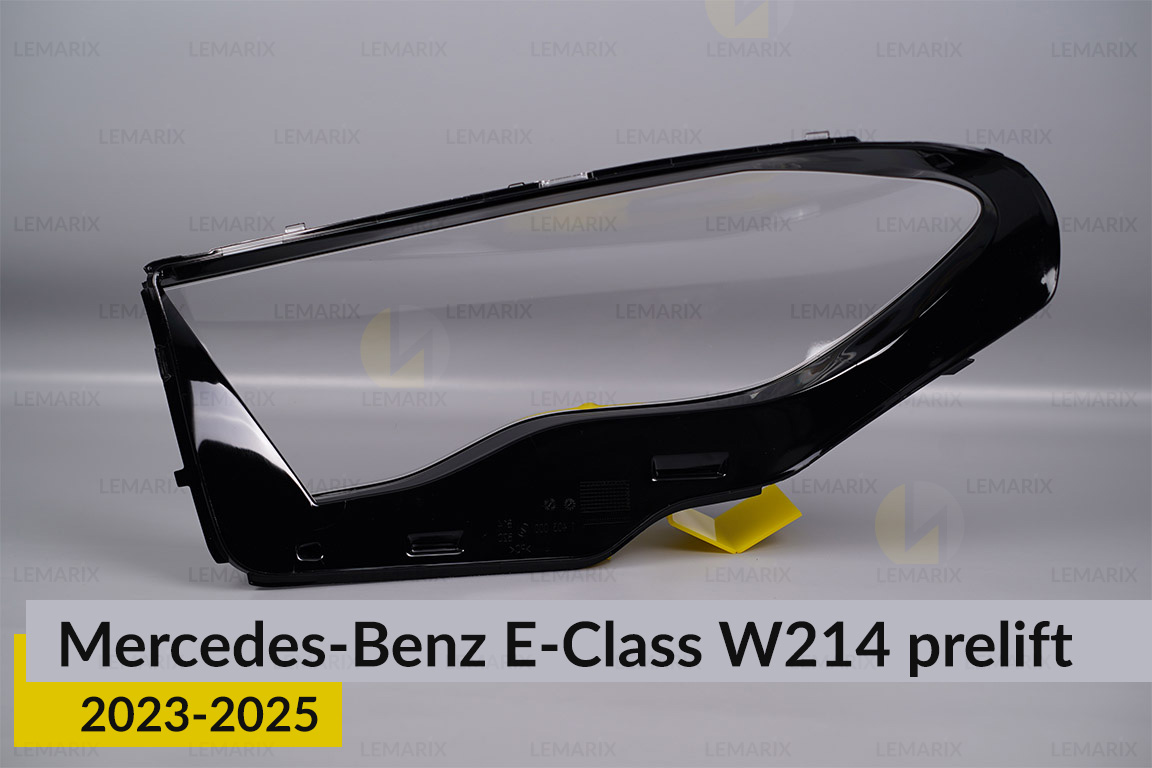 Скло фари Mercedes-Benz E-Class W214 (2023-2026) дорест праве