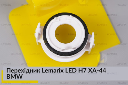 Перехідник Lemarix LED H7 XA-44 BMW