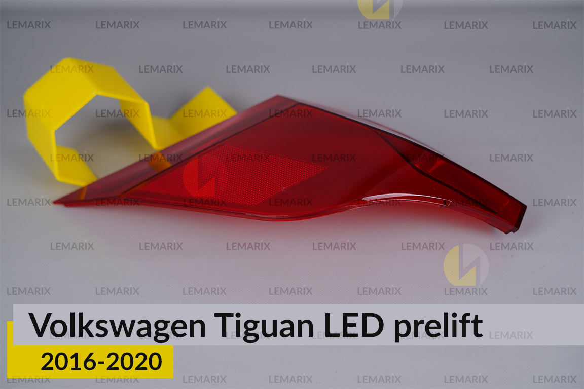 Скло заднього ліхтаря зовнішнє в крилі VW Volkswagen Tiguan LED (2016-2020) дорест праве