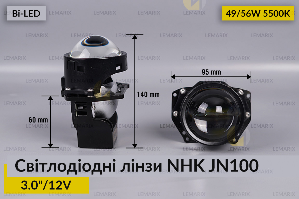Світлодіодні лінзи NHK JN100 3