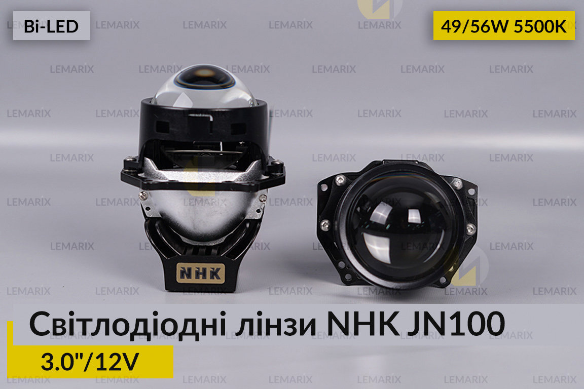Світлодіодні лінзи NHK JN100 3