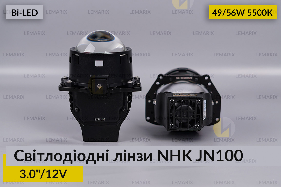 Світлодіодні лінзи NHK JN100 3