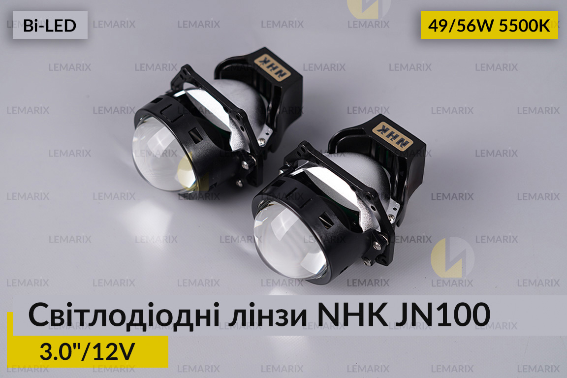 Світлодіодні лінзи NHK JN100 3