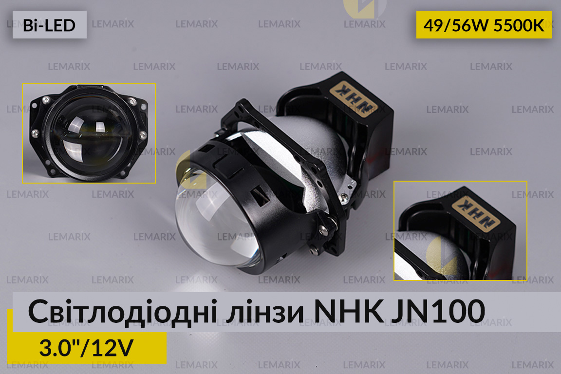 Світлодіодні лінзи NHK JN100 3
