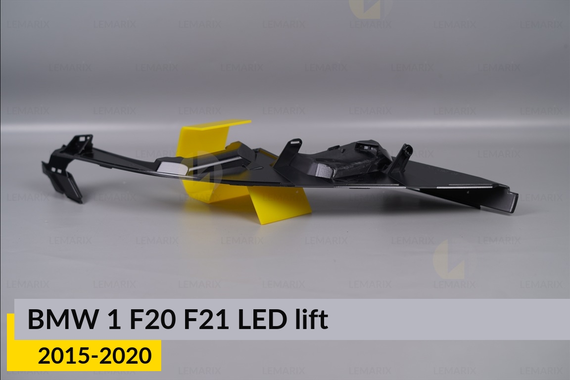 Декор. маска нижня BMW 1 F20 F21 LED (2015-2020) рест права
