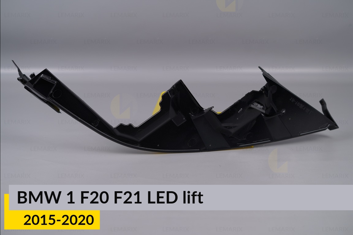 Декор. маска нижня BMW 1 F20 F21 LED (2015-2020) рест права
