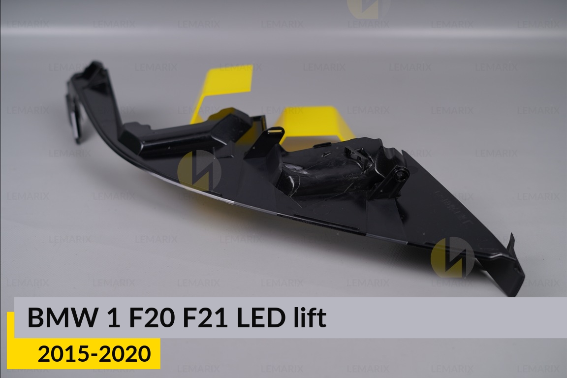 Декор. маска нижня BMW 1 F20 F21 LED (2015-2020) рест права