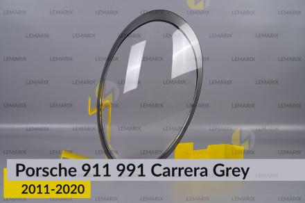 Скло фари Porsche 911 991 Carrera Grey (2011-2020) ліве