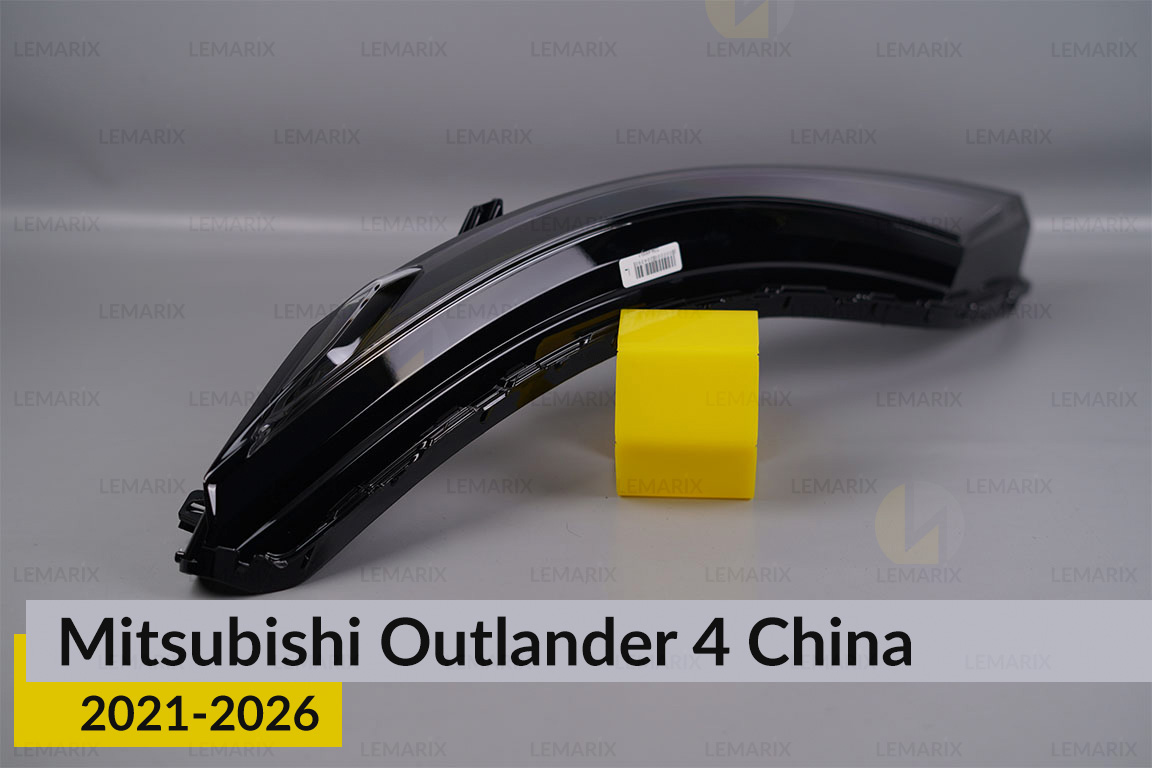 Денний ходовий вогонь (скло ДХВ) Mitsubishi Outlander 4 China (2021-2026) лівий