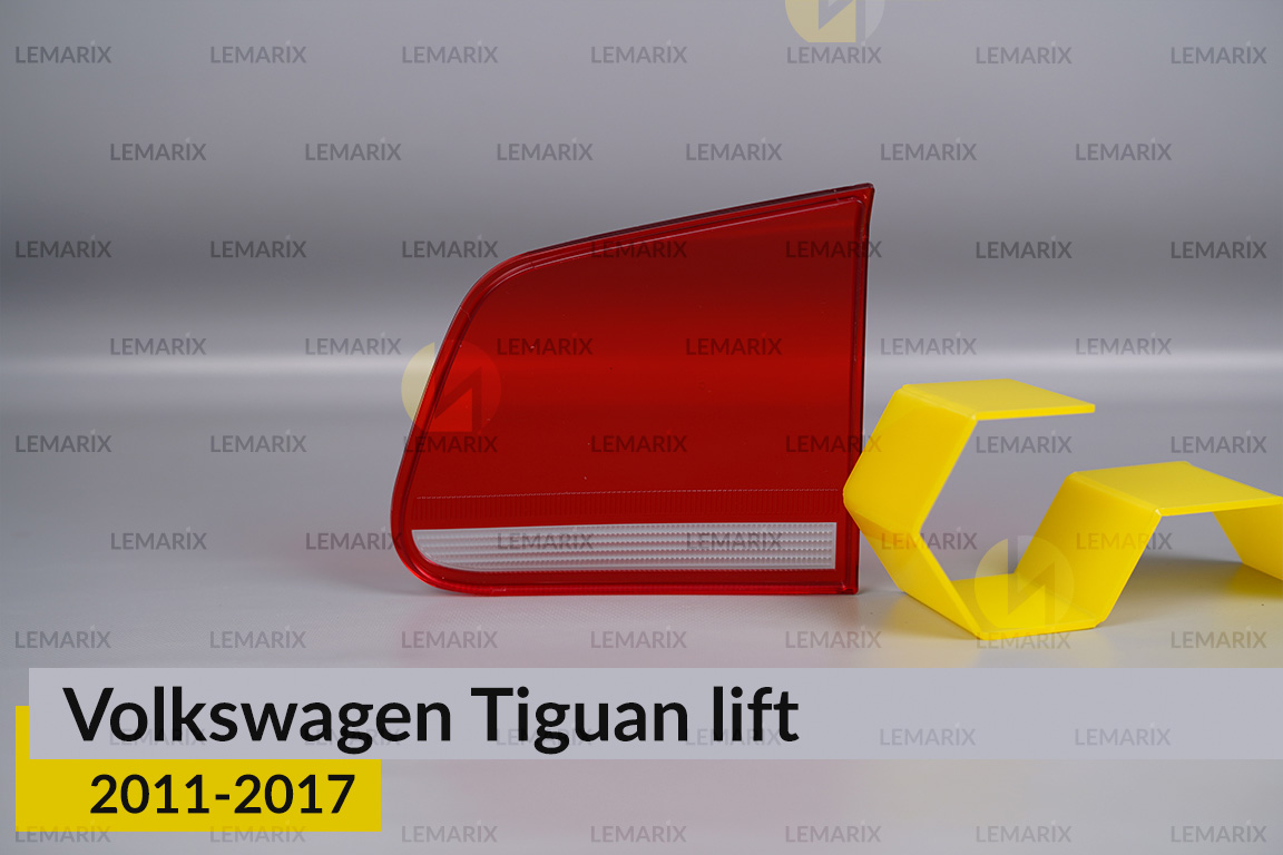 Стекло заднего фонаря внутреннее в крышке багажника VW Volkswagen Tiguan (2011-2017) рест левое