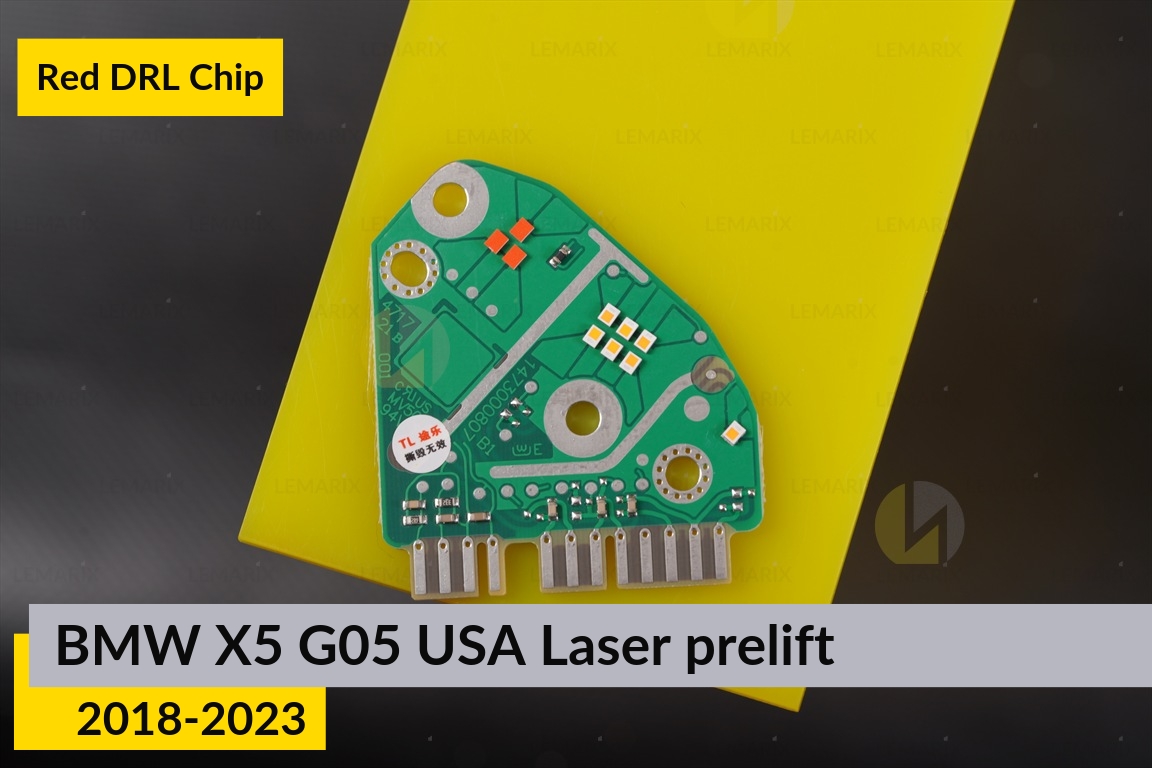 Красные LED DRL чипы дхо плата BMW X5 G05 USA Laser (2018-2023) дорест (4 шт.)