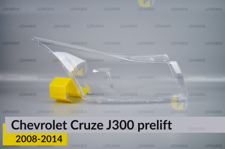 Скло фари Chevrolet Cruze J300 (2008-2014) дорест праве