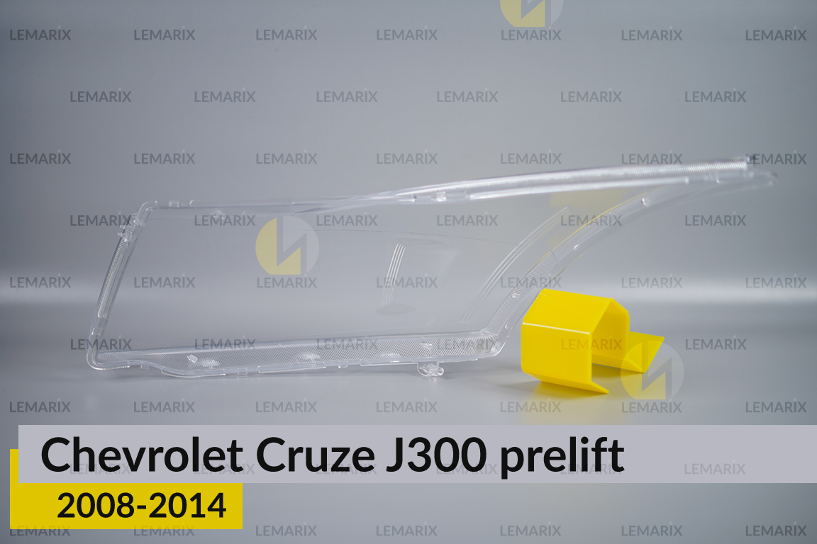 Скло фари Chevrolet Cruze J300 (2008-2014) дорест праве