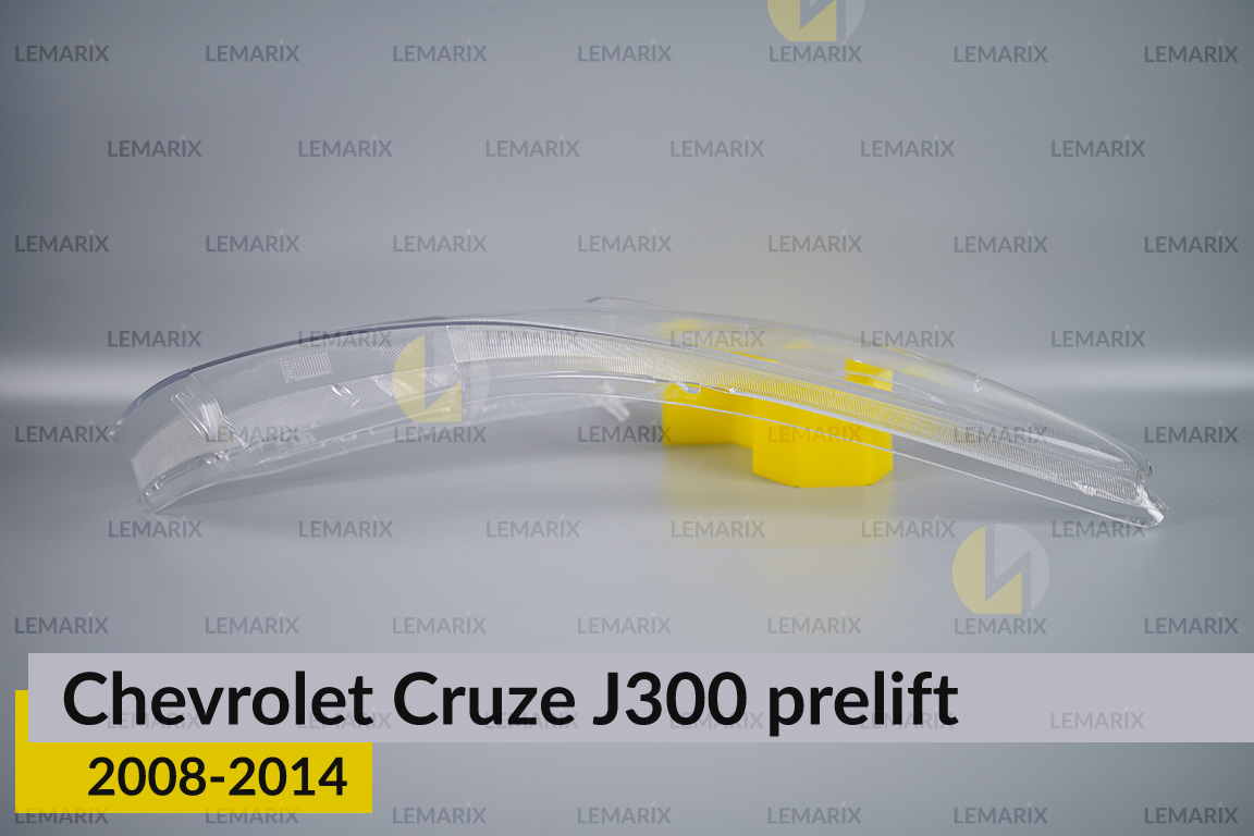 Скло фари Chevrolet Cruze J300 (2008-2014) дорест праве