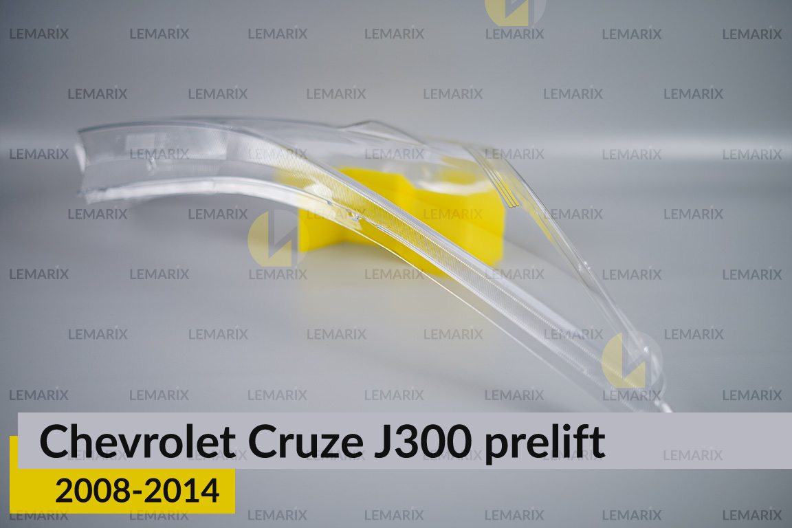 Скло фари Chevrolet Cruze J300 (2008-2014) дорест праве