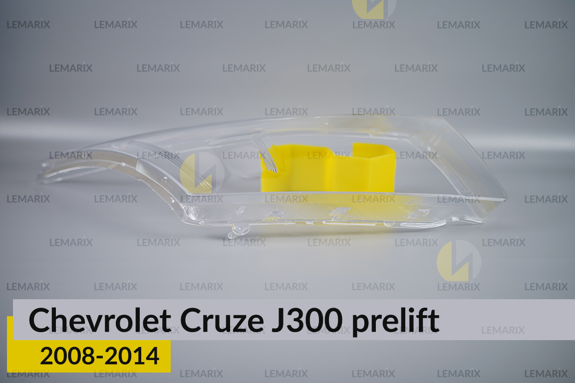Скло фари Chevrolet Cruze J300 (2008-2014) дорест праве