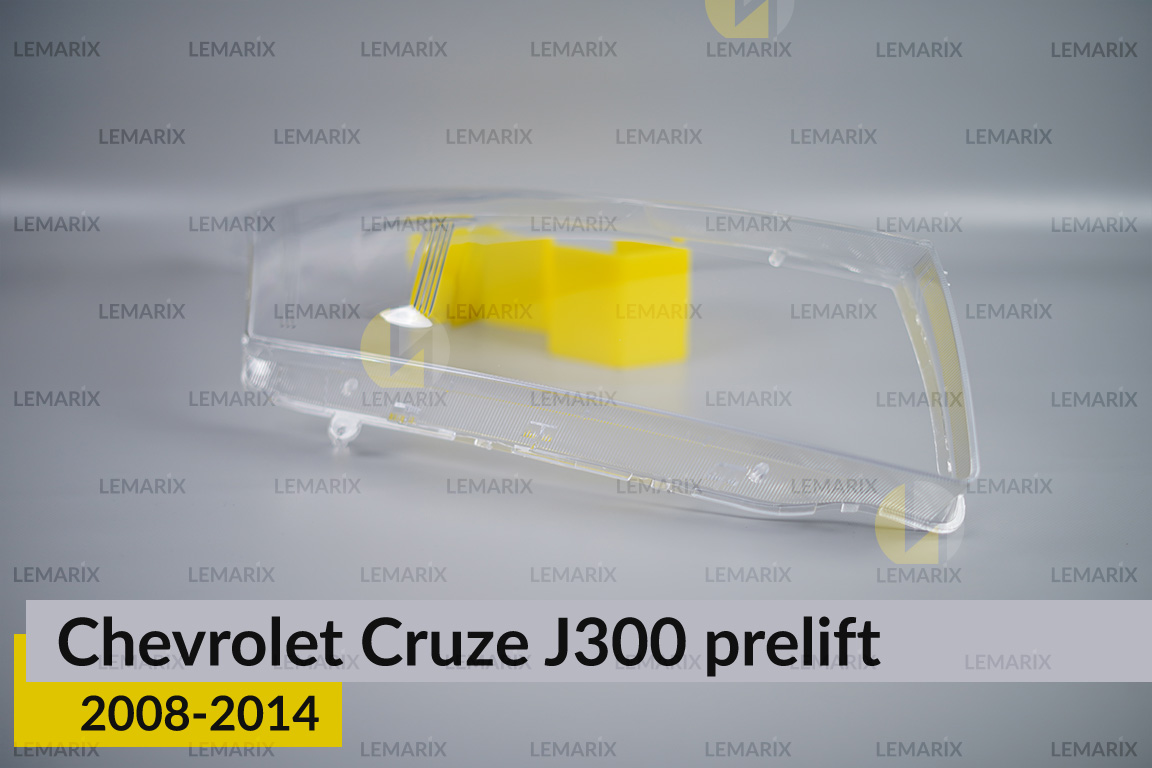 Скло фари Chevrolet Cruze J300 (2008-2014) дорест праве