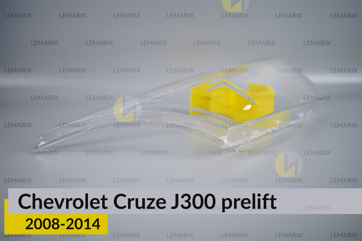 Скло фари Chevrolet Cruze J300 (2008-2014) дорест праве